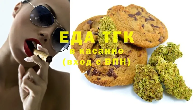 Canna-Cookies марихуана  купить   Чебоксары 