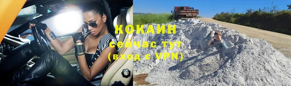 COCAINE Балахна